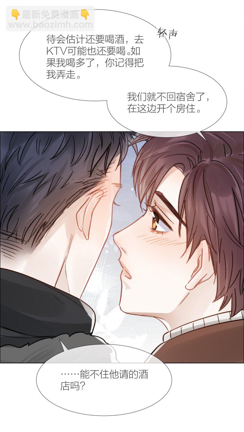 055 命运的馈赠-第56话