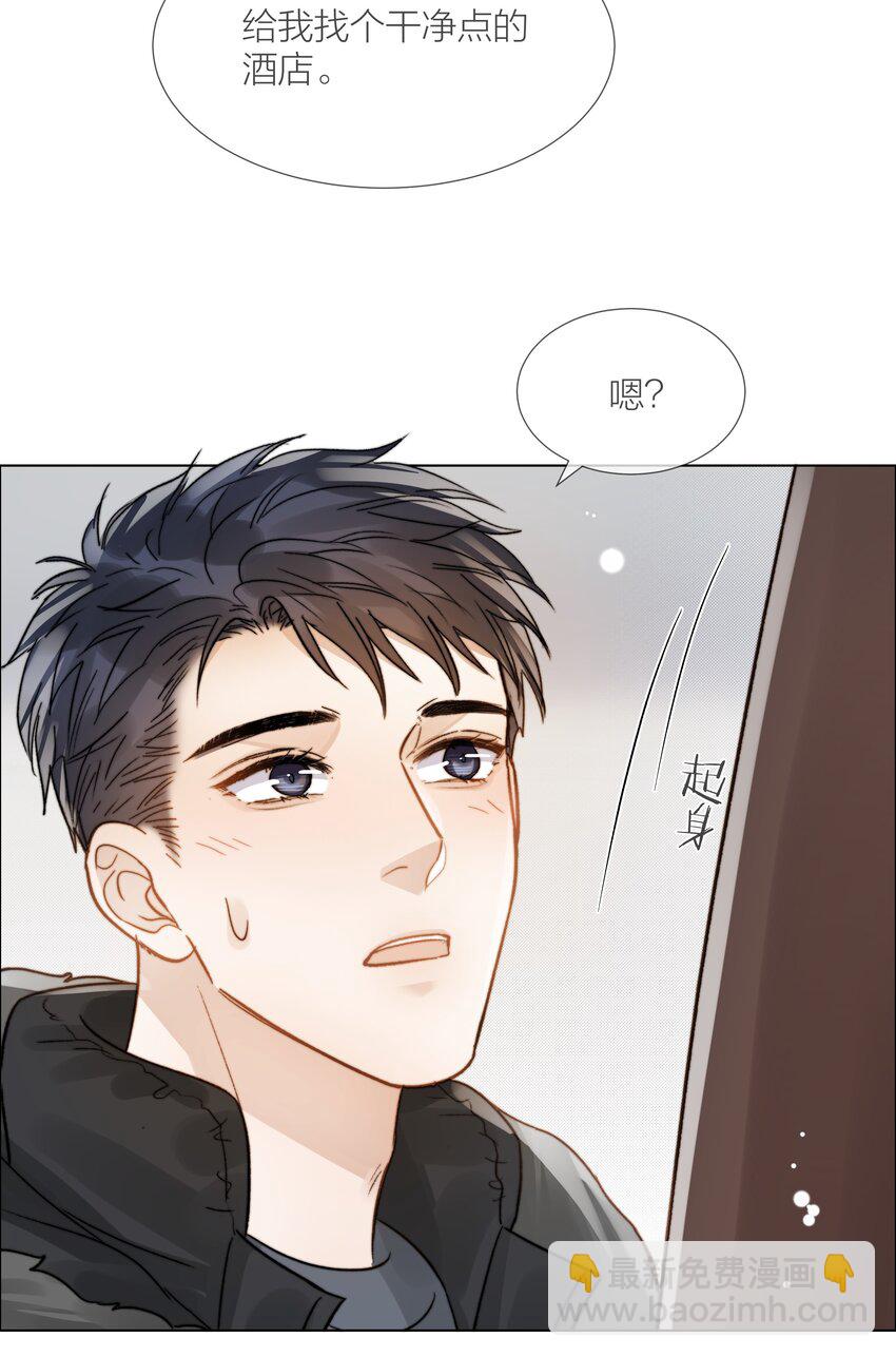 055 命运的馈赠-第56话