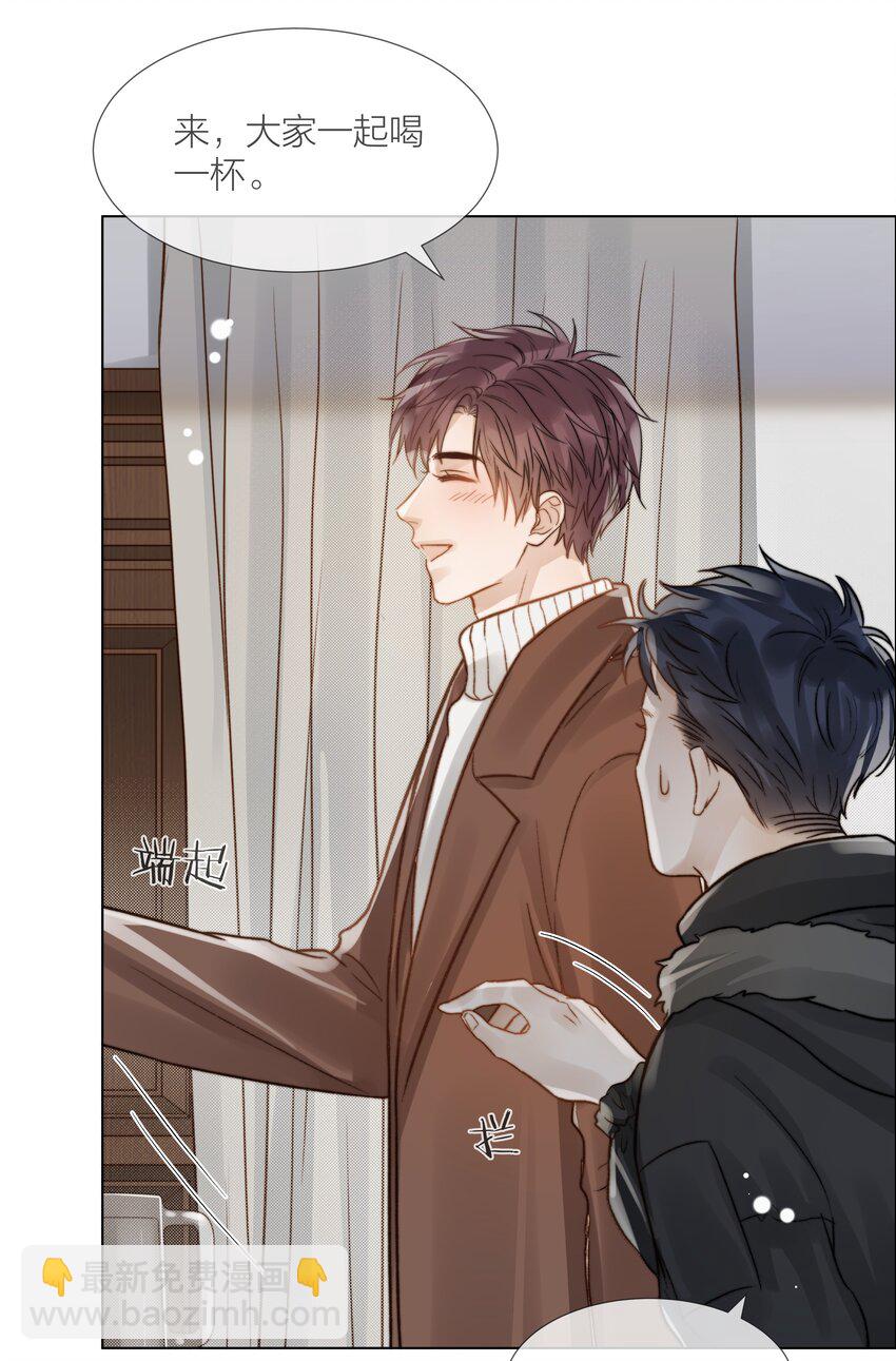 055 命运的馈赠-第56话