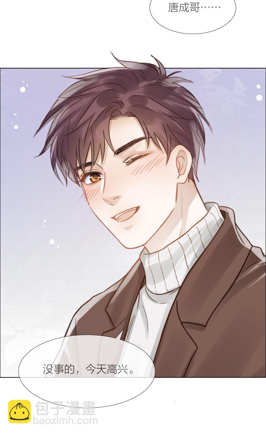 055 命运的馈赠-第56话