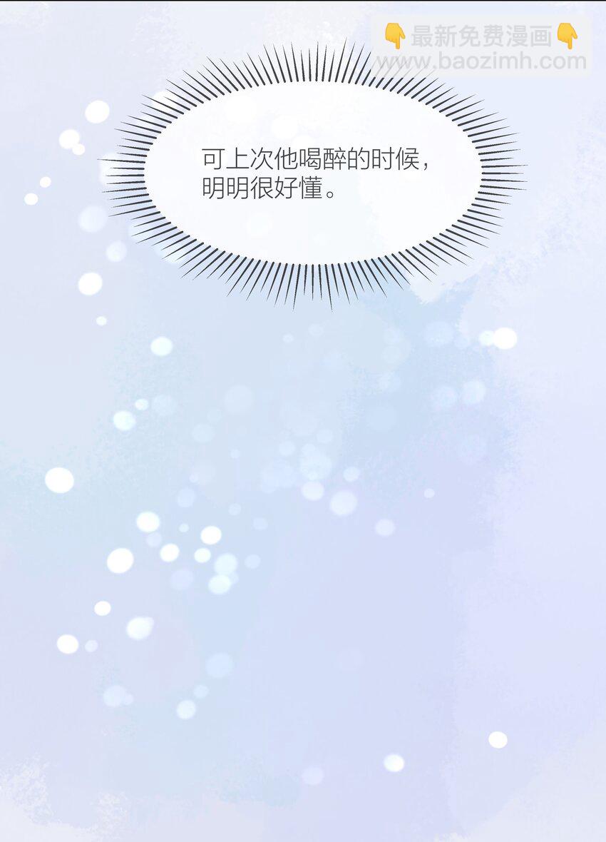 055 命运的馈赠-第56话