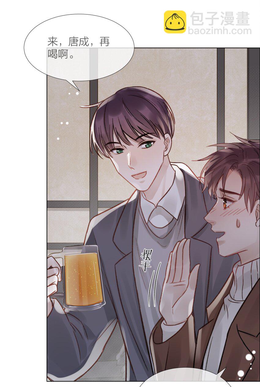 055 命运的馈赠-第56话