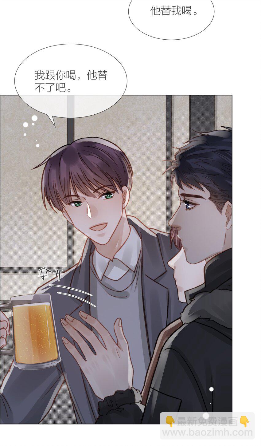 055 命运的馈赠-第56话