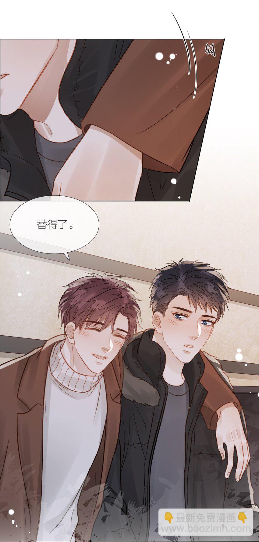 055 命运的馈赠-第56话