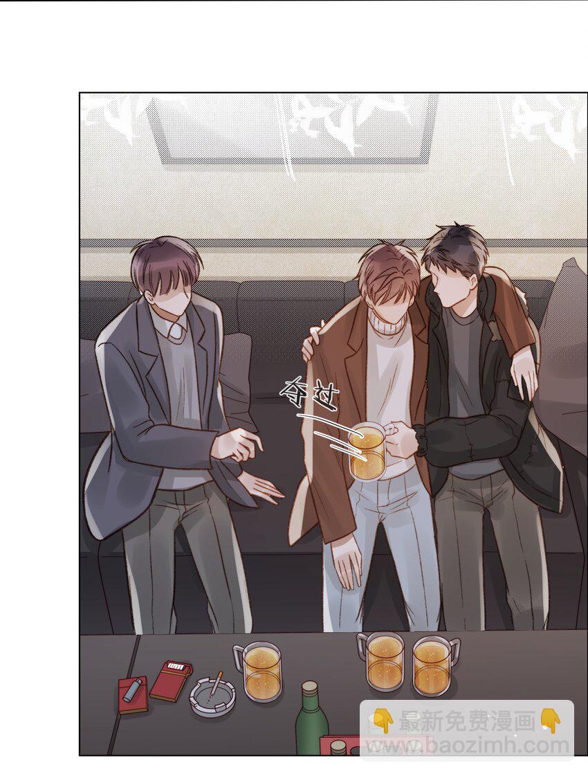 055 命运的馈赠-第56话