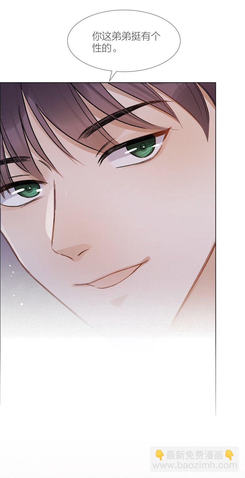 055 命运的馈赠-第56话