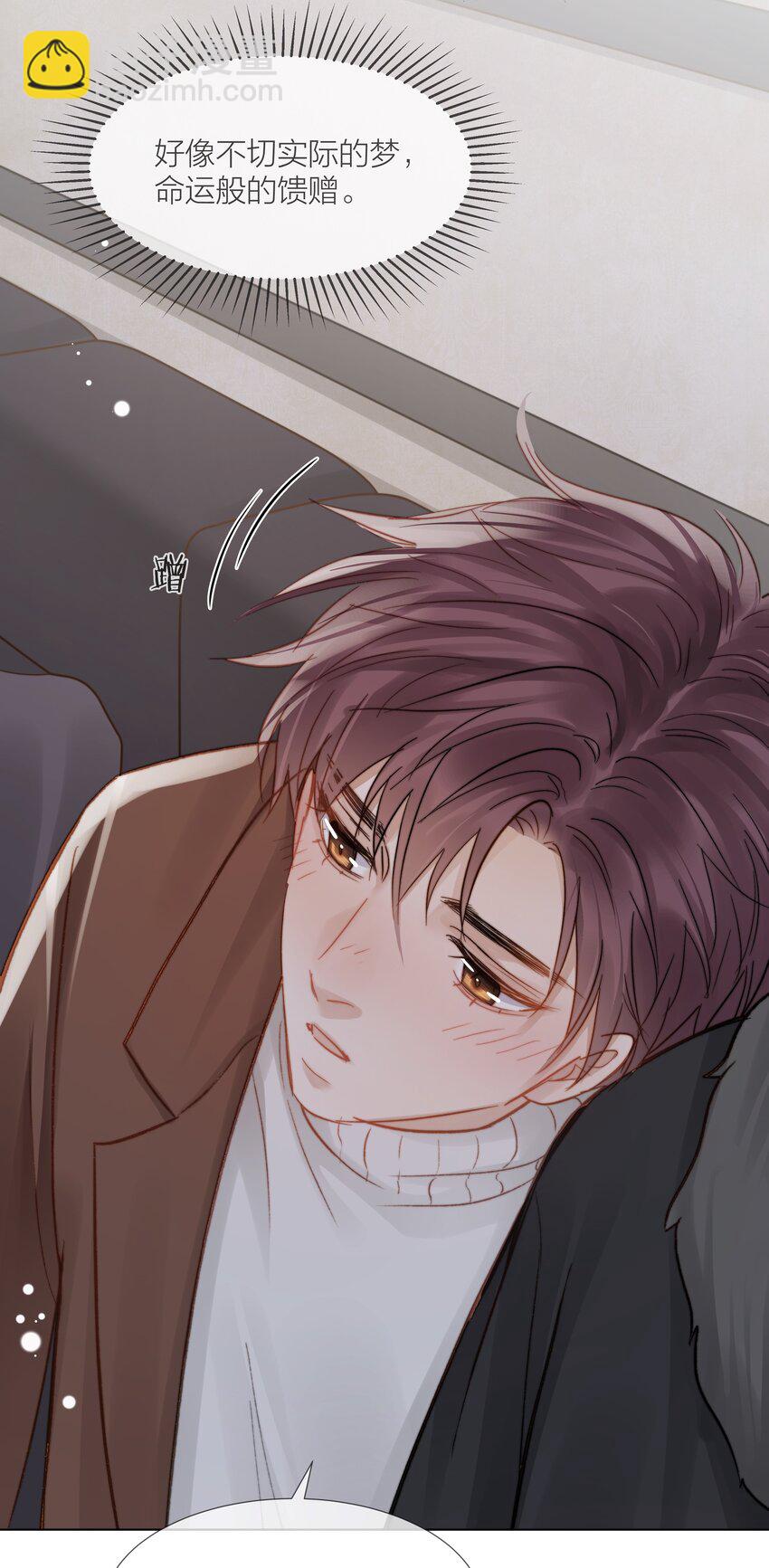 055 命运的馈赠-第56话