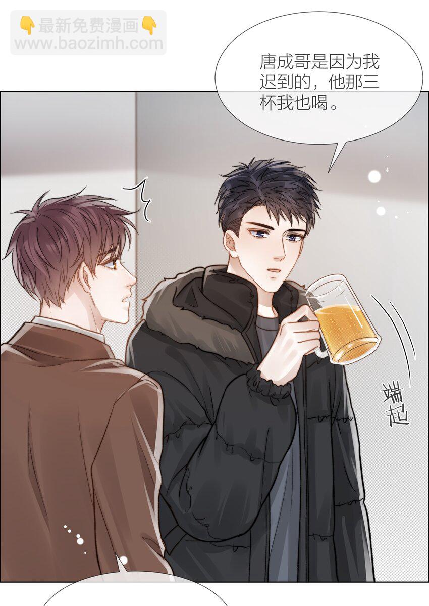 055 命运的馈赠-第56话