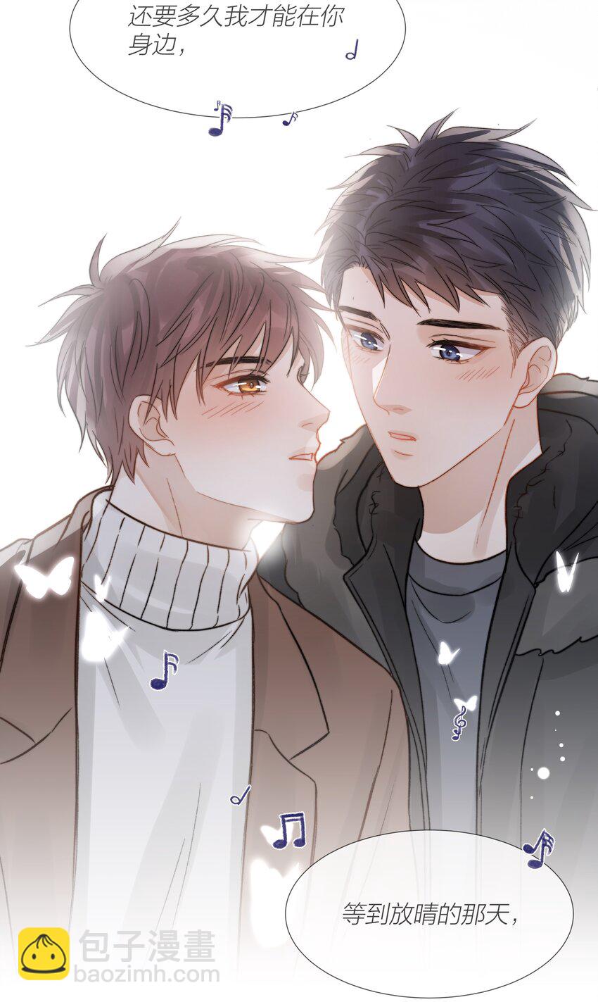 055 命运的馈赠-第56话