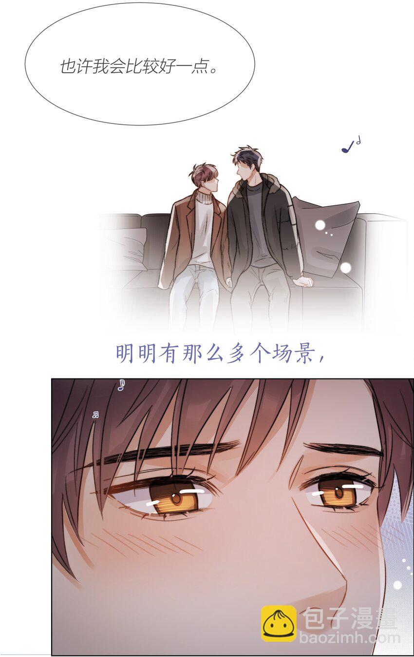 055 命运的馈赠-第56话