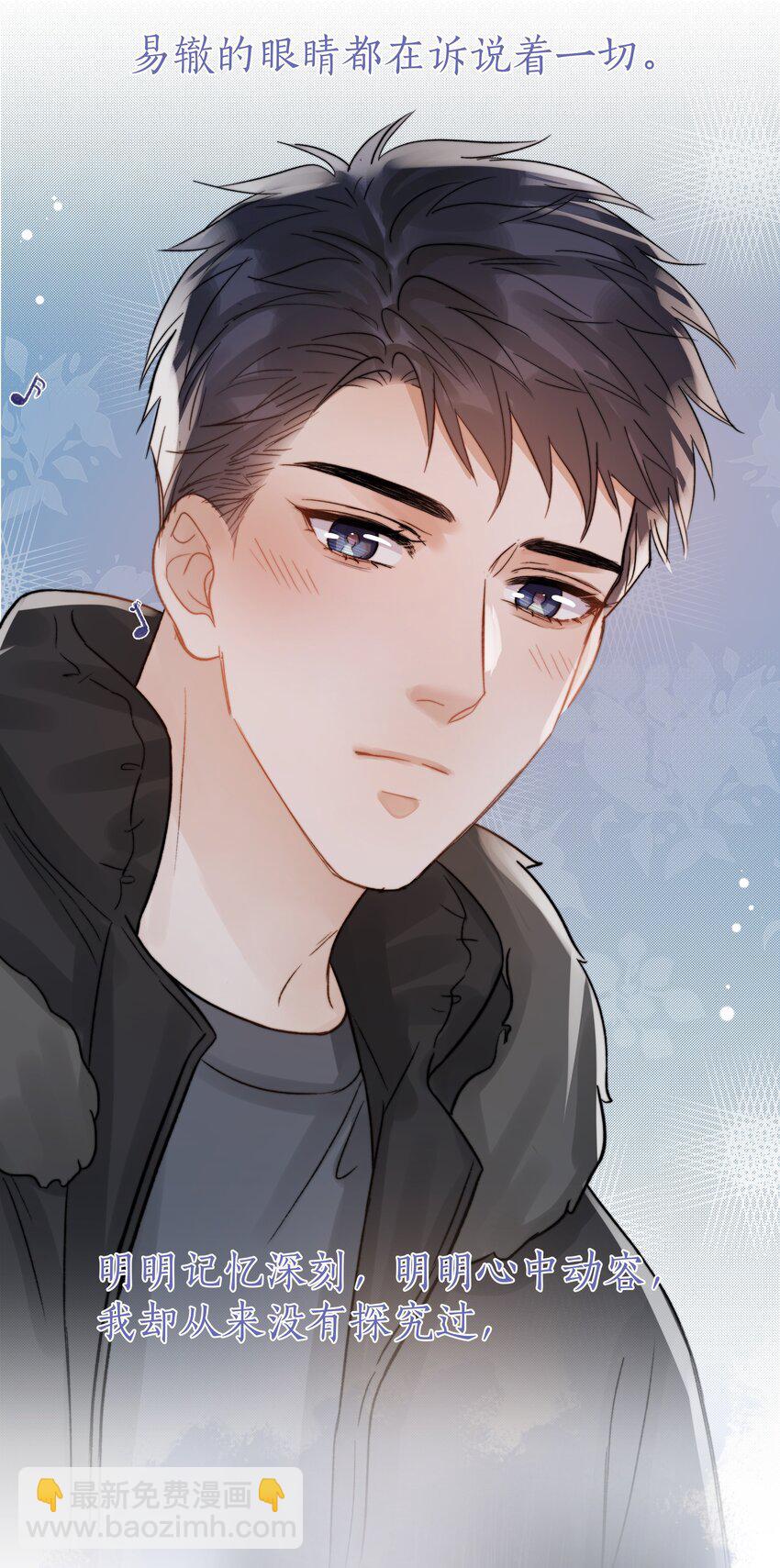 055 命运的馈赠-第56话