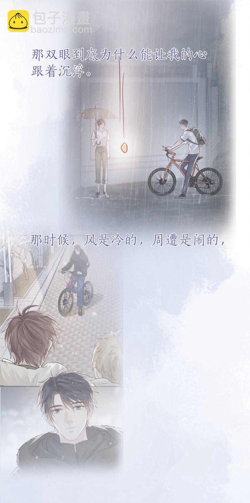 055 命运的馈赠-第56话