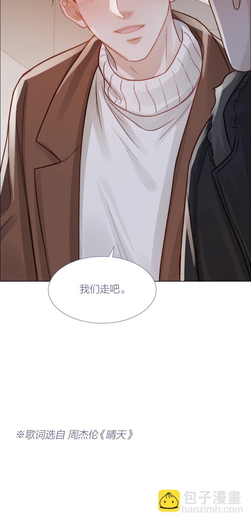 055 命运的馈赠-第56话