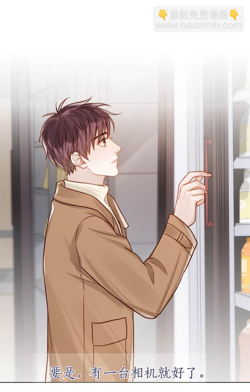 059 向着自己的心上人-第60话