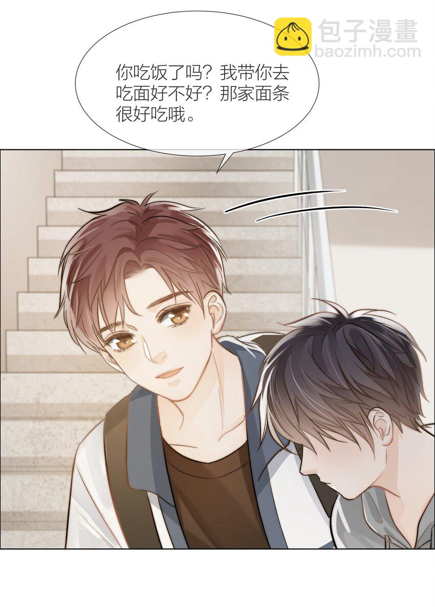 06 今晚月光很美-第6话