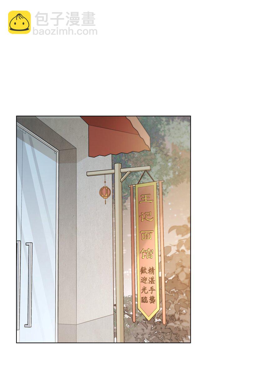 06 今晚月光很美-第6话