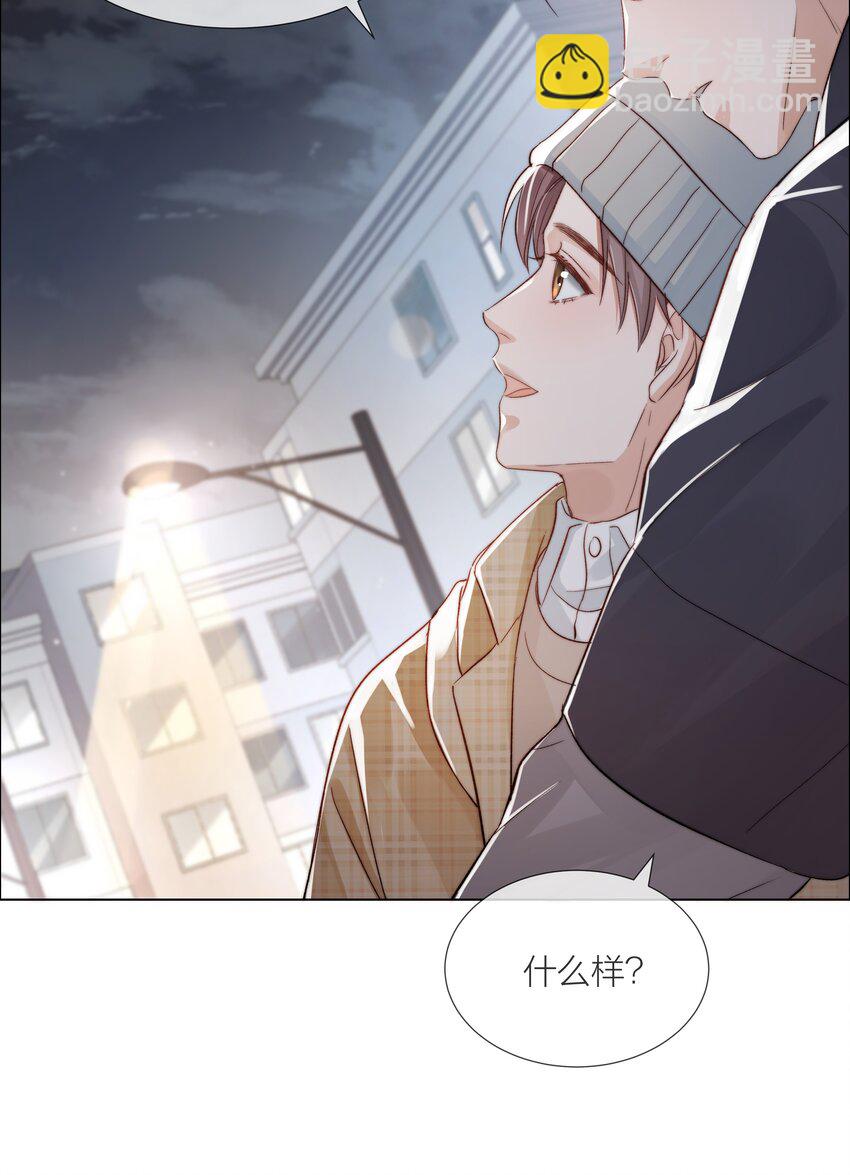 06 今晚月光很美-第6话