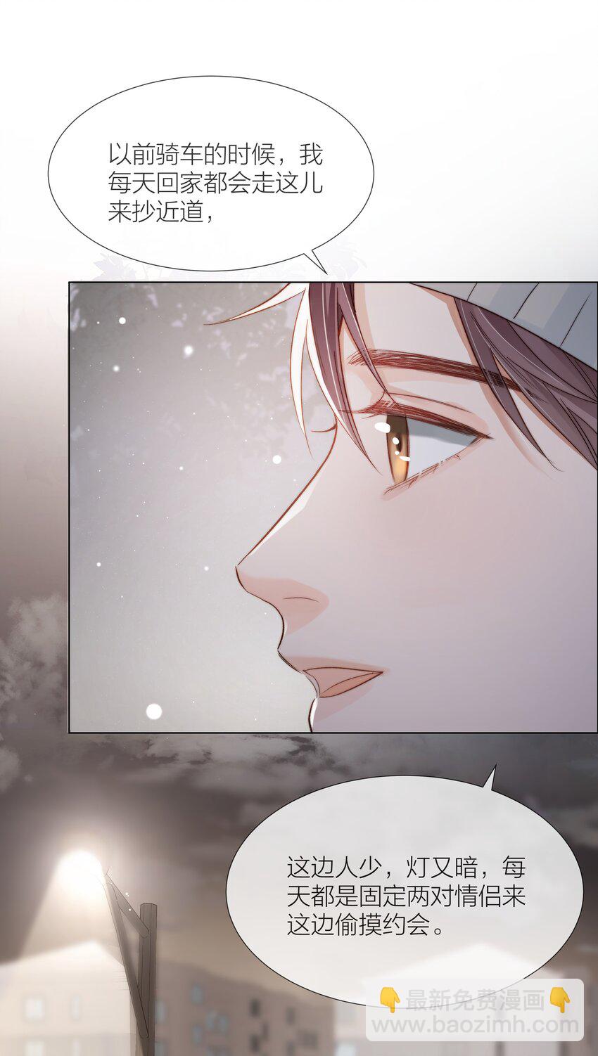 06 今晚月光很美-第6话