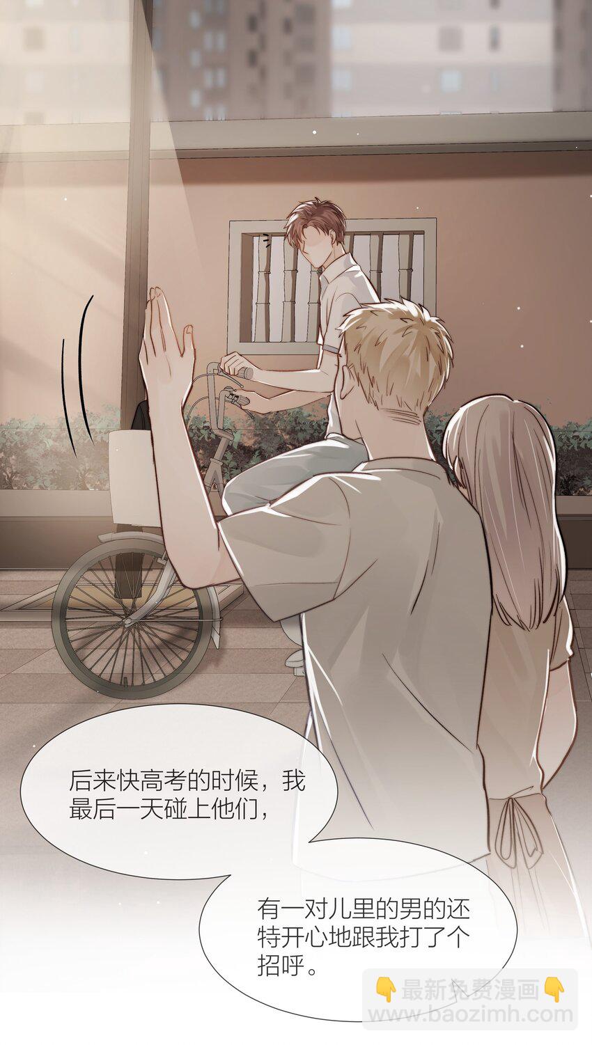 06 今晚月光很美-第6话