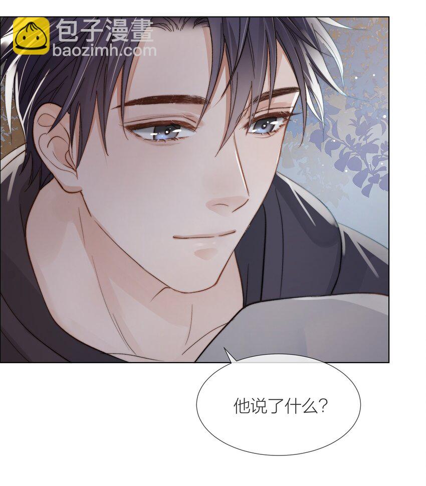 06 今晚月光很美-第6话