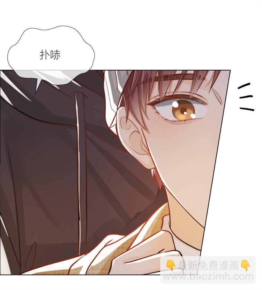 06 今晚月光很美-第6话