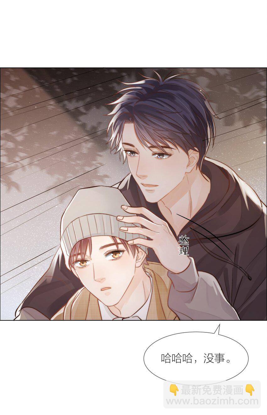 06 今晚月光很美-第6话