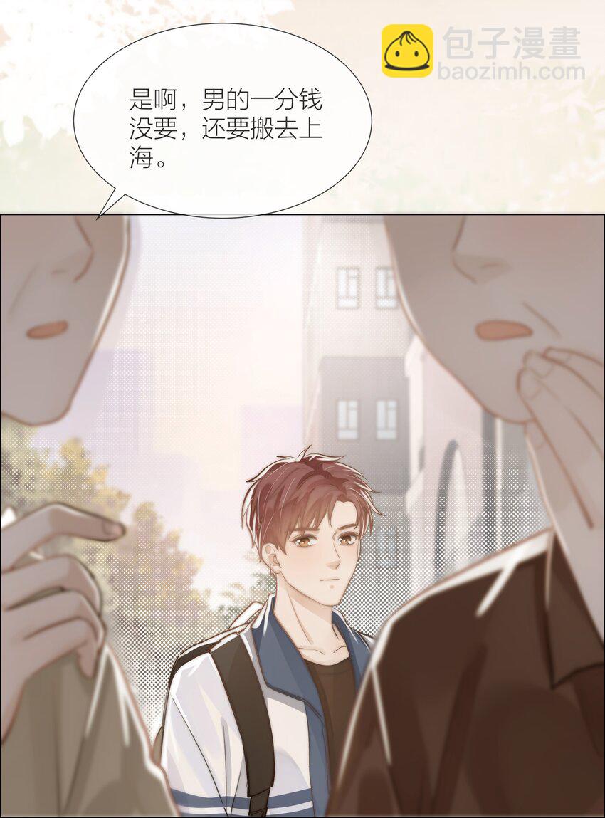 06 今晚月光很美-第6话