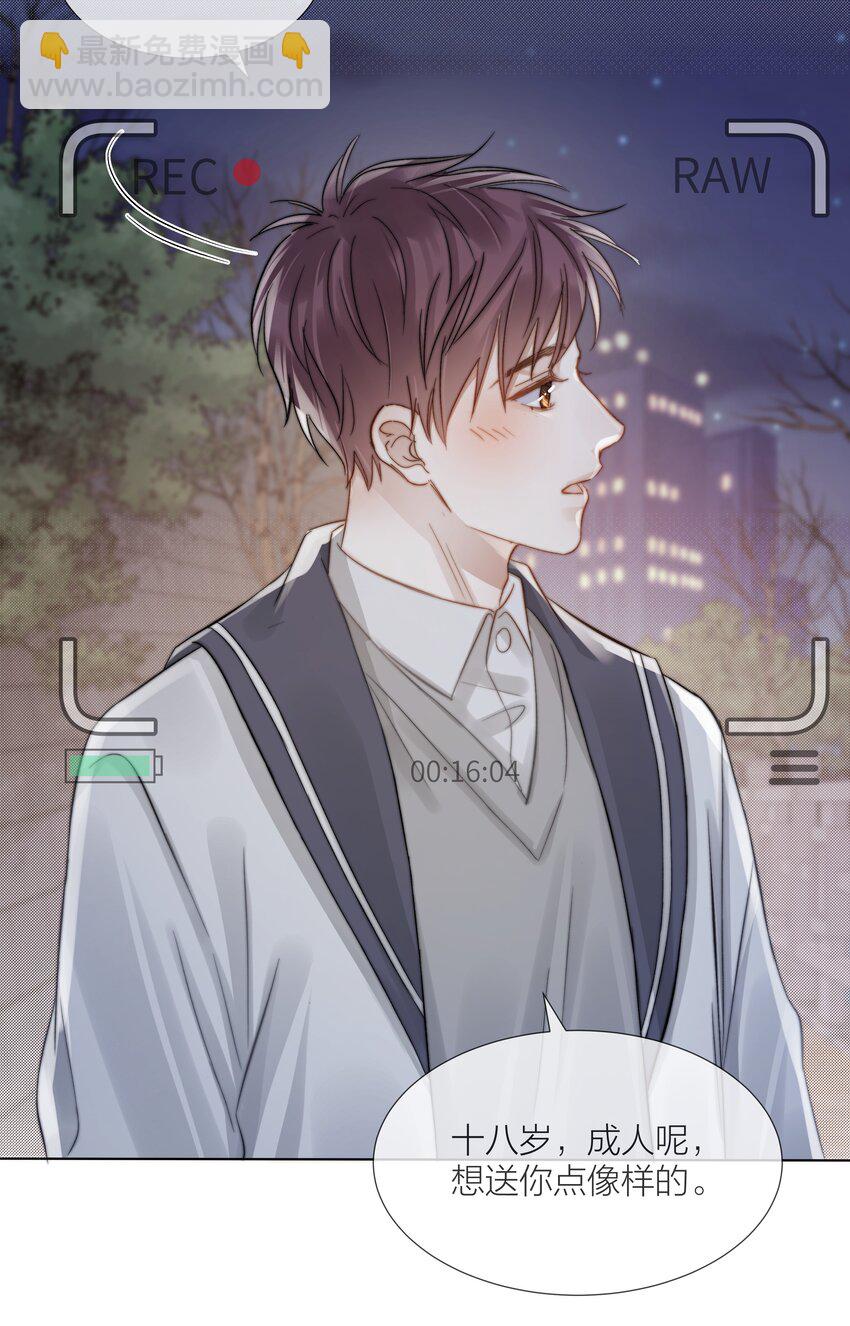 061 十八岁的礼物-第62话