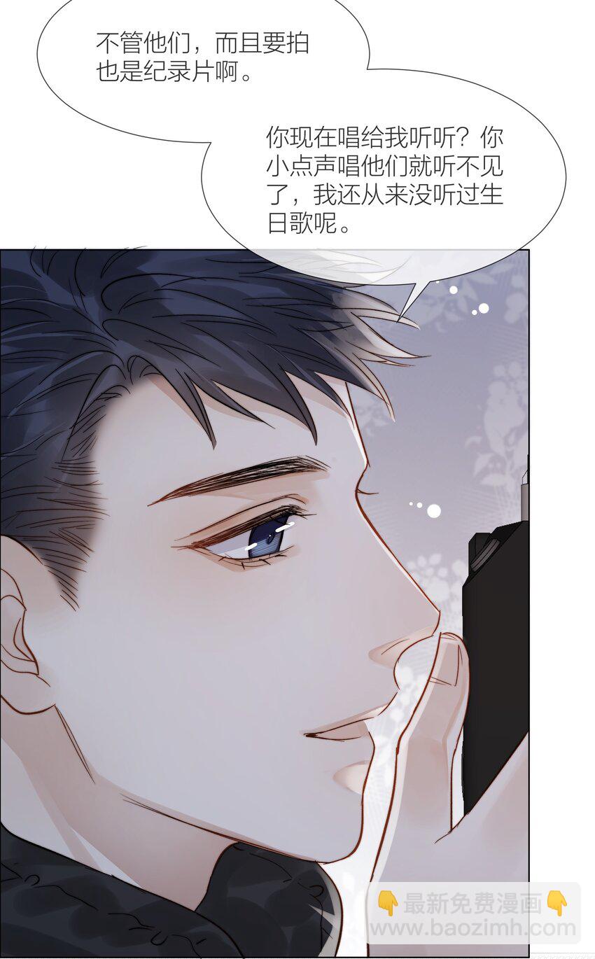 061 十八岁的礼物-第62话