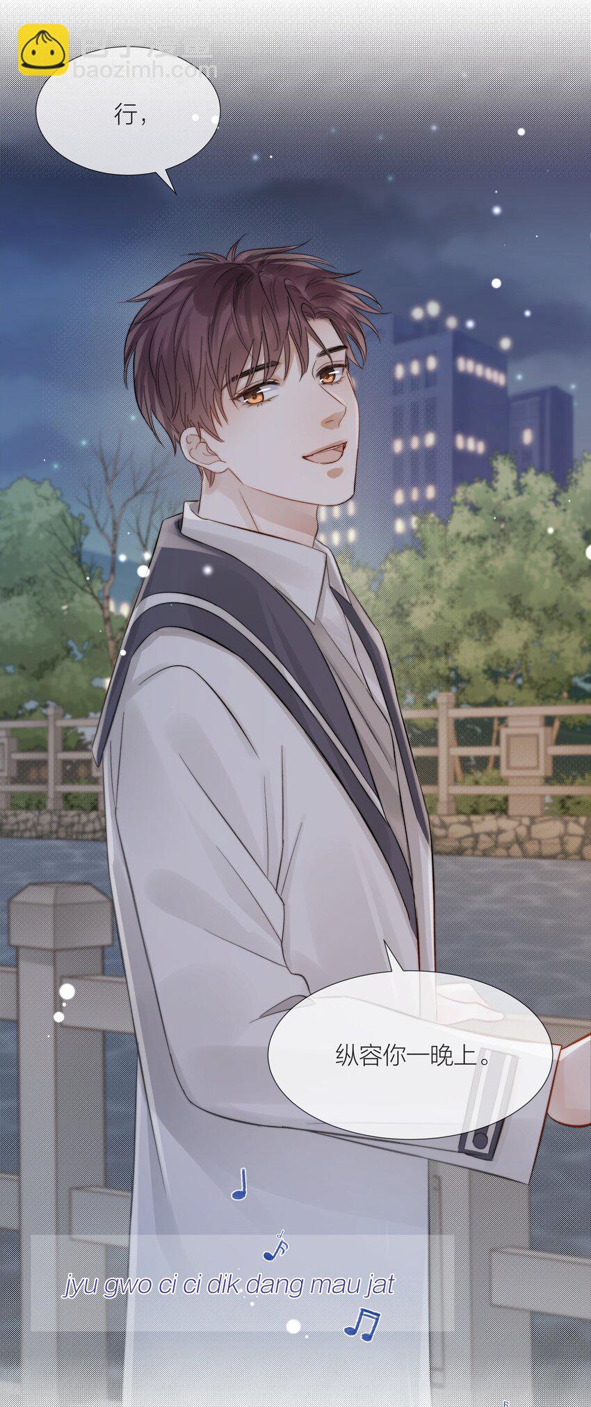 061 十八岁的礼物-第62话