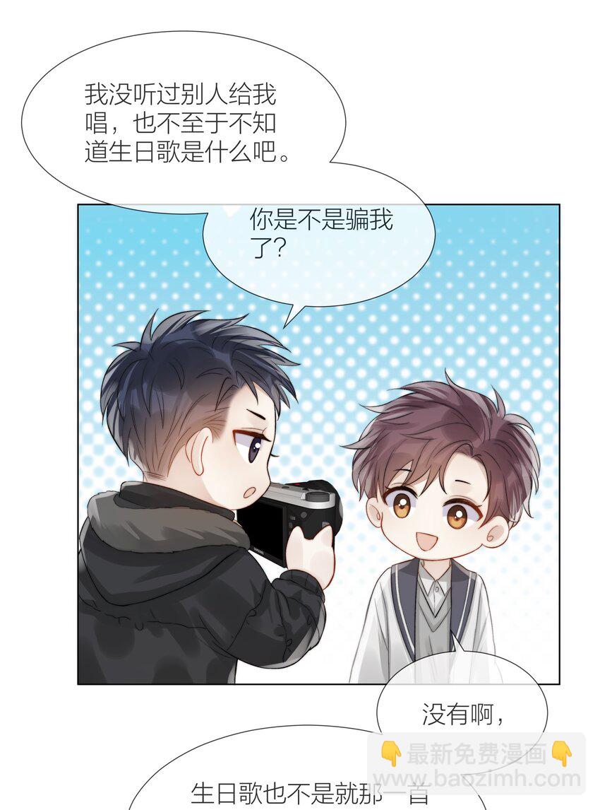 061 十八岁的礼物-第62话