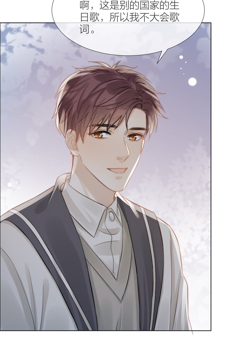 061 十八岁的礼物-第62话