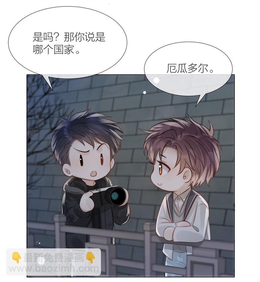 061 十八岁的礼物-第62话