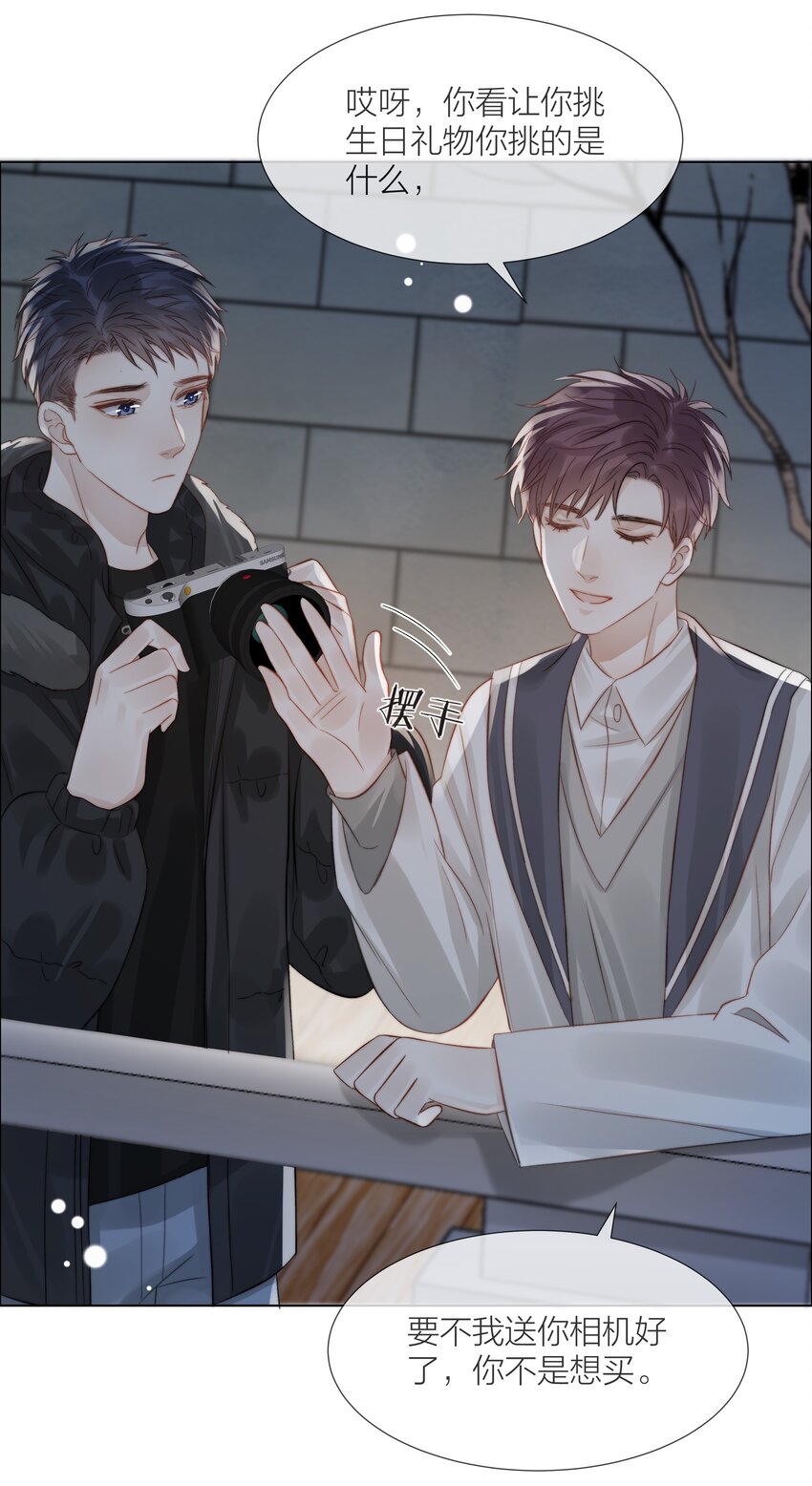 061 十八岁的礼物-第62话