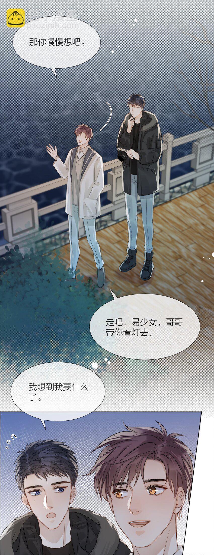 061 十八岁的礼物-第62话