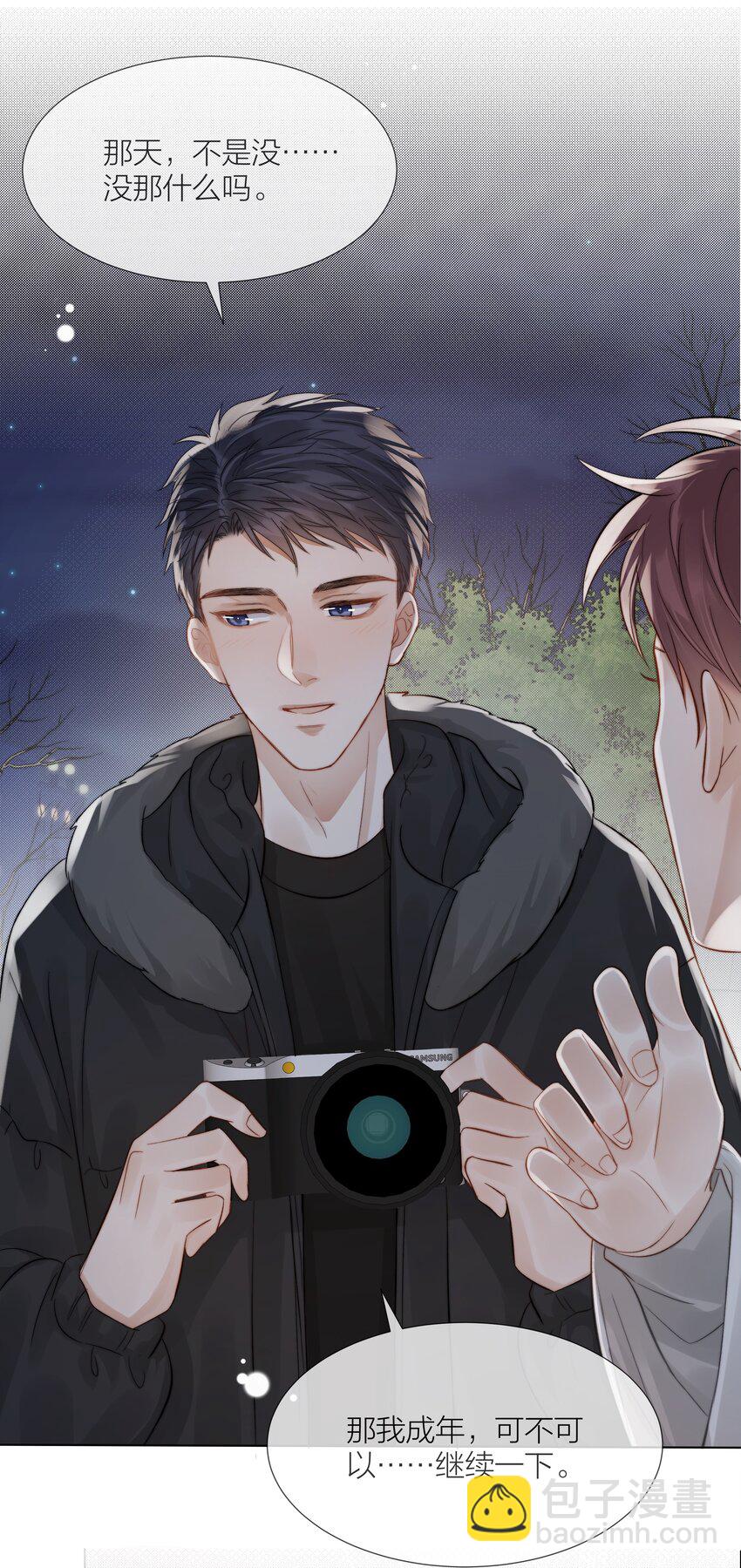 061 十八岁的礼物-第62话