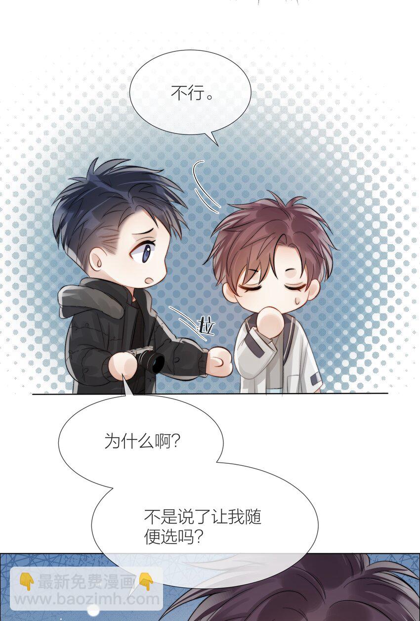 061 十八岁的礼物-第62话