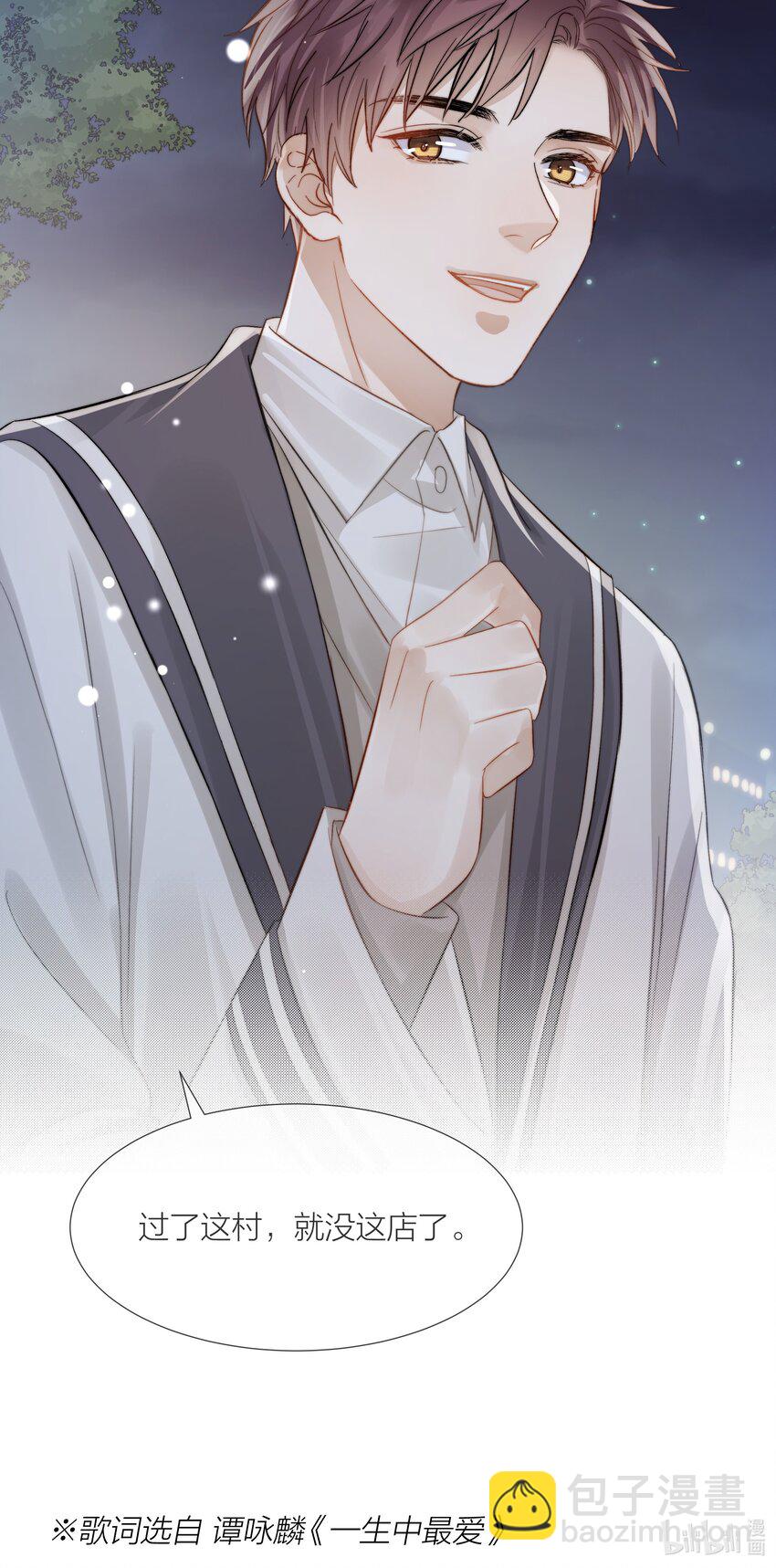 061 十八岁的礼物-第62话