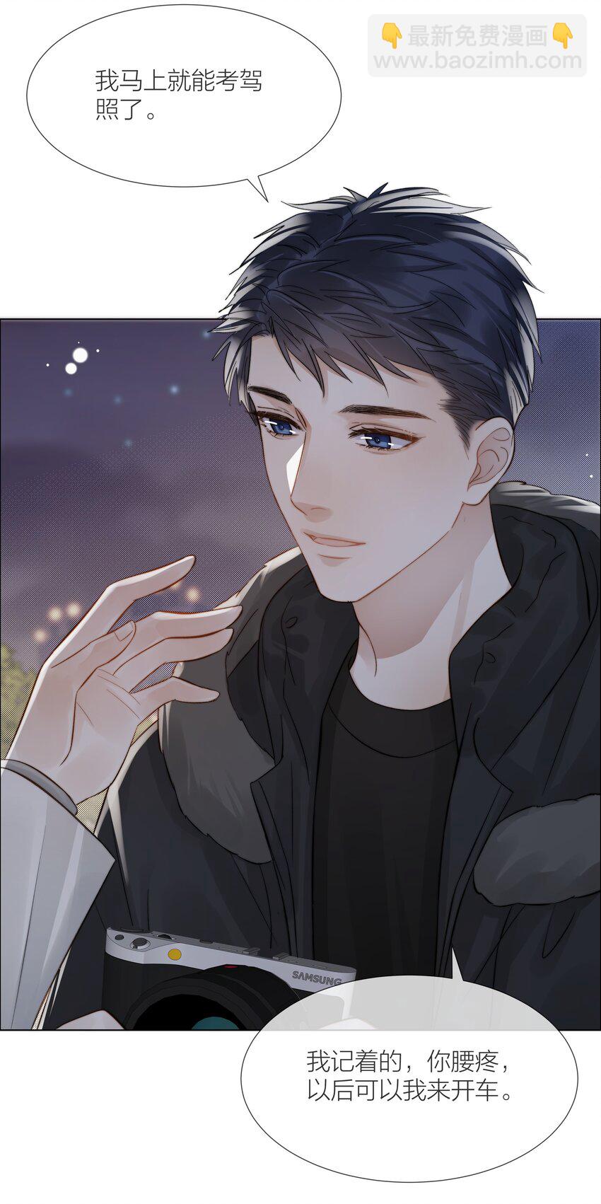 061 十八岁的礼物-第62话