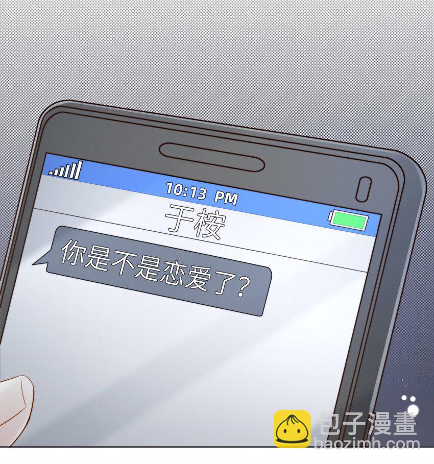 063 未知的恐惧-第64话