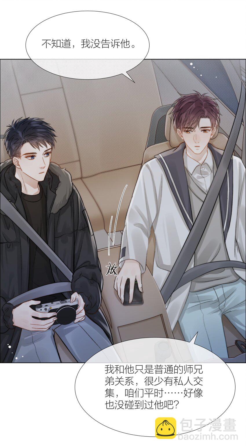 063 未知的恐惧-第64话