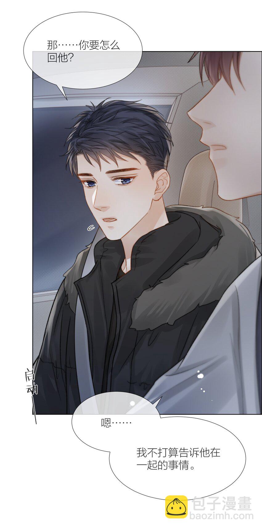 063 未知的恐惧-第64话