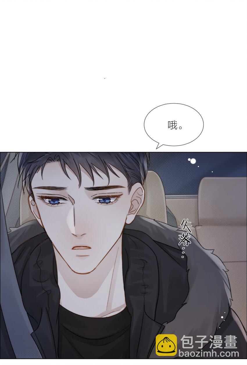 063 未知的恐惧-第64话