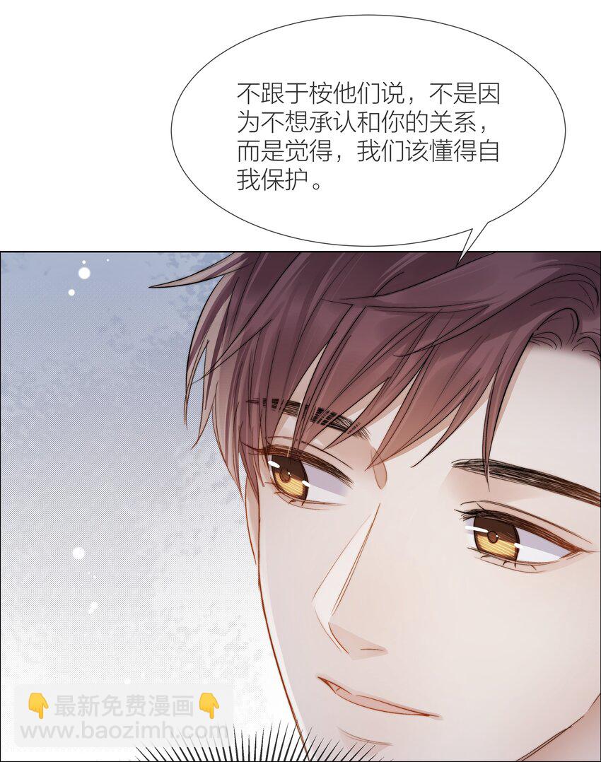 063 未知的恐惧-第64话