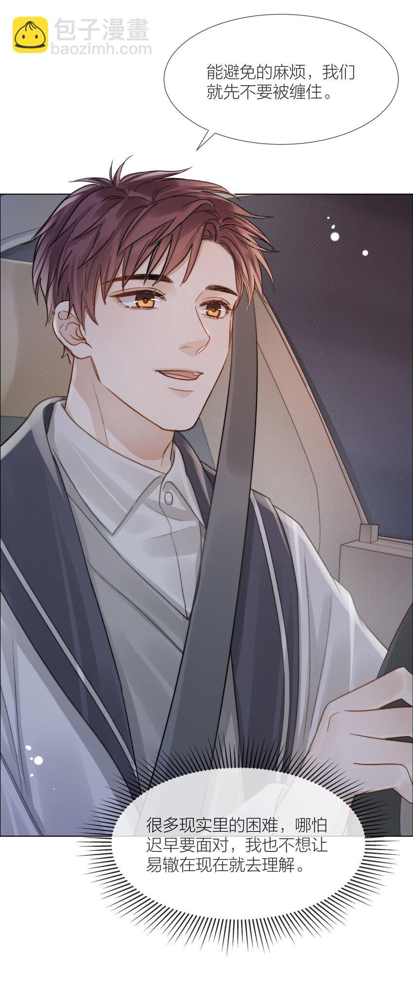 063 未知的恐惧-第64话