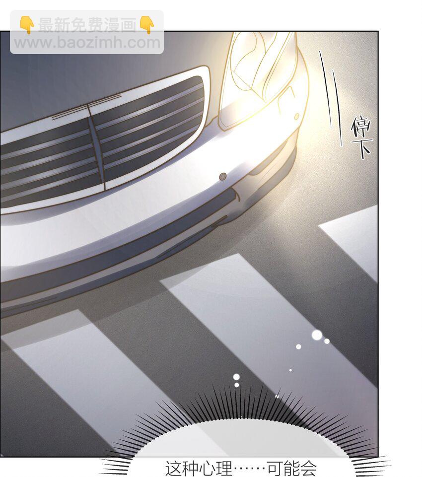 063 未知的恐惧-第64话