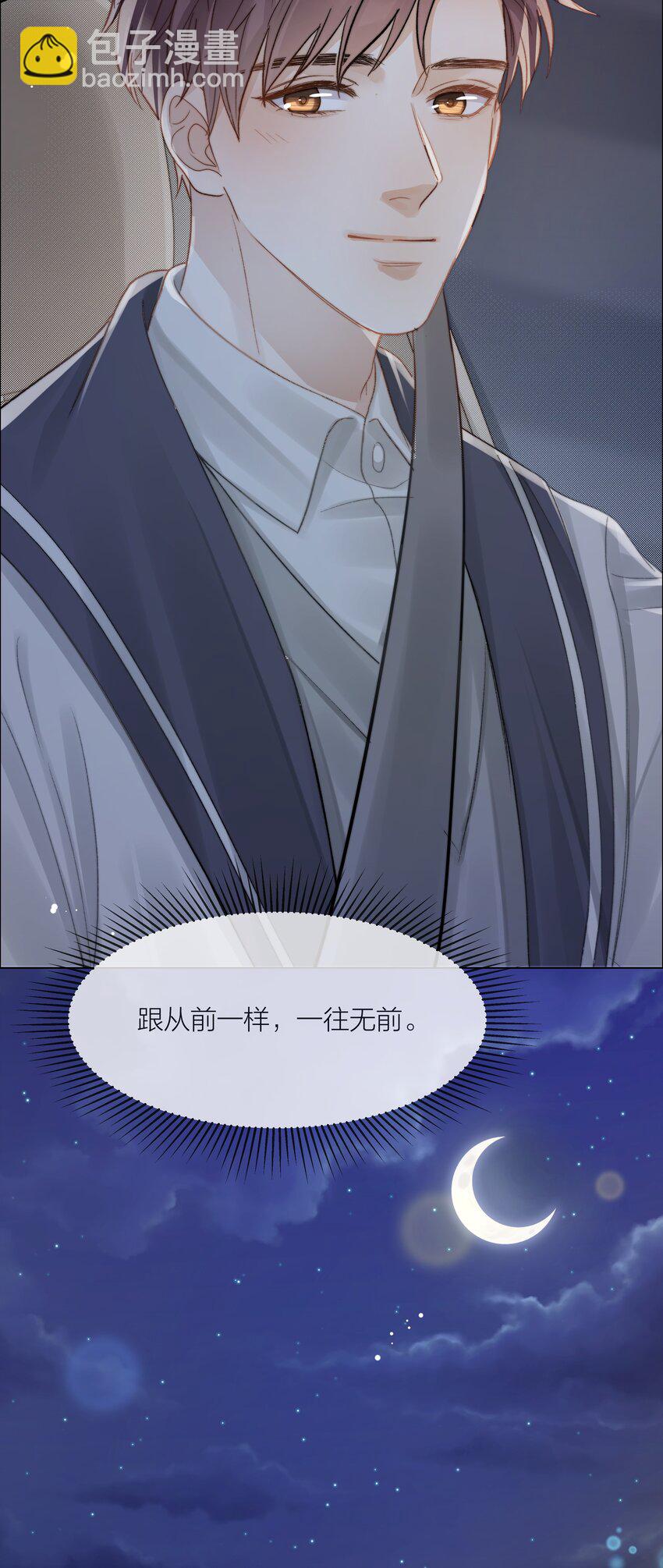 063 未知的恐惧-第64话