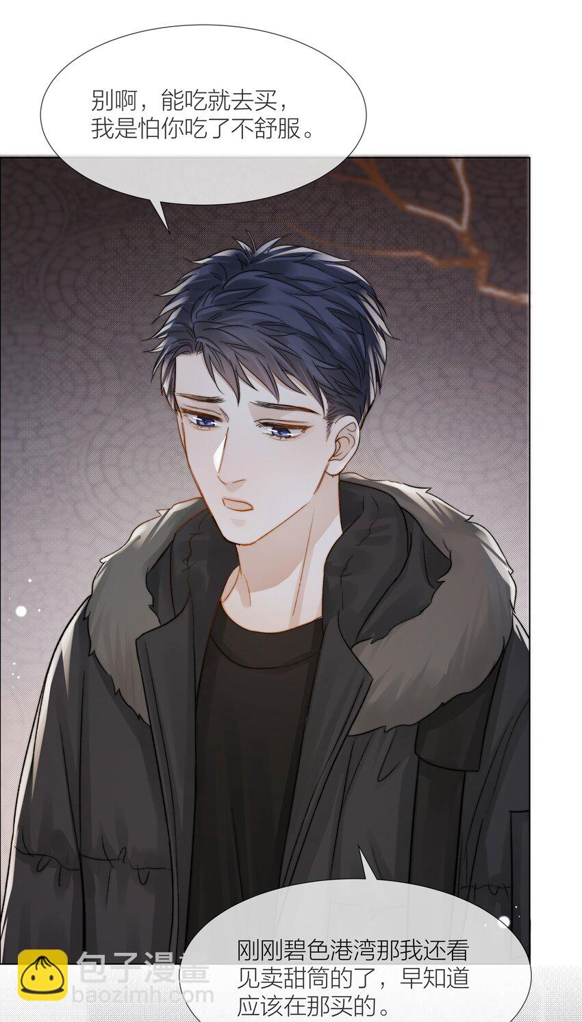 063 未知的恐惧-第64话