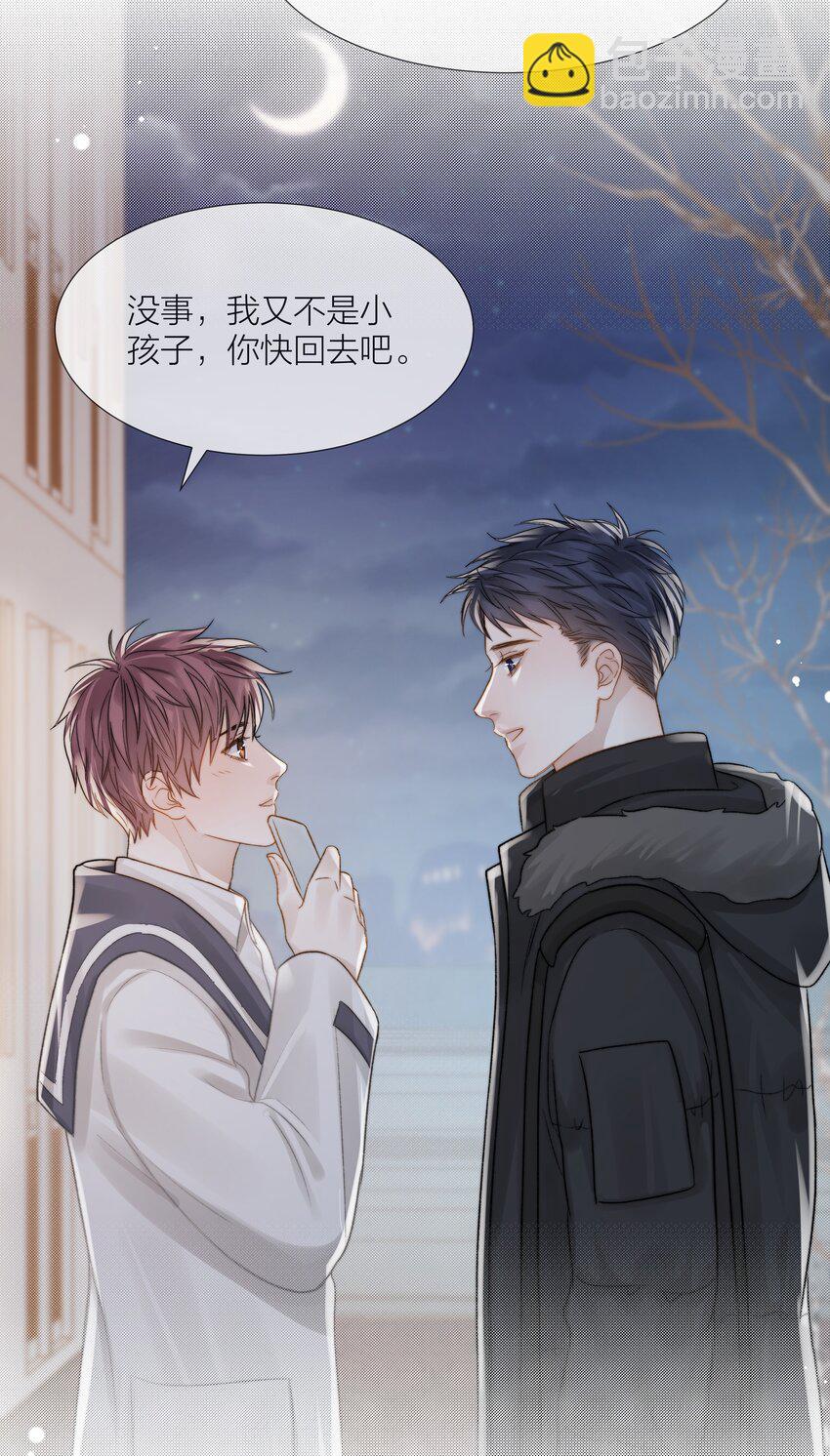 063 未知的恐惧-第64话