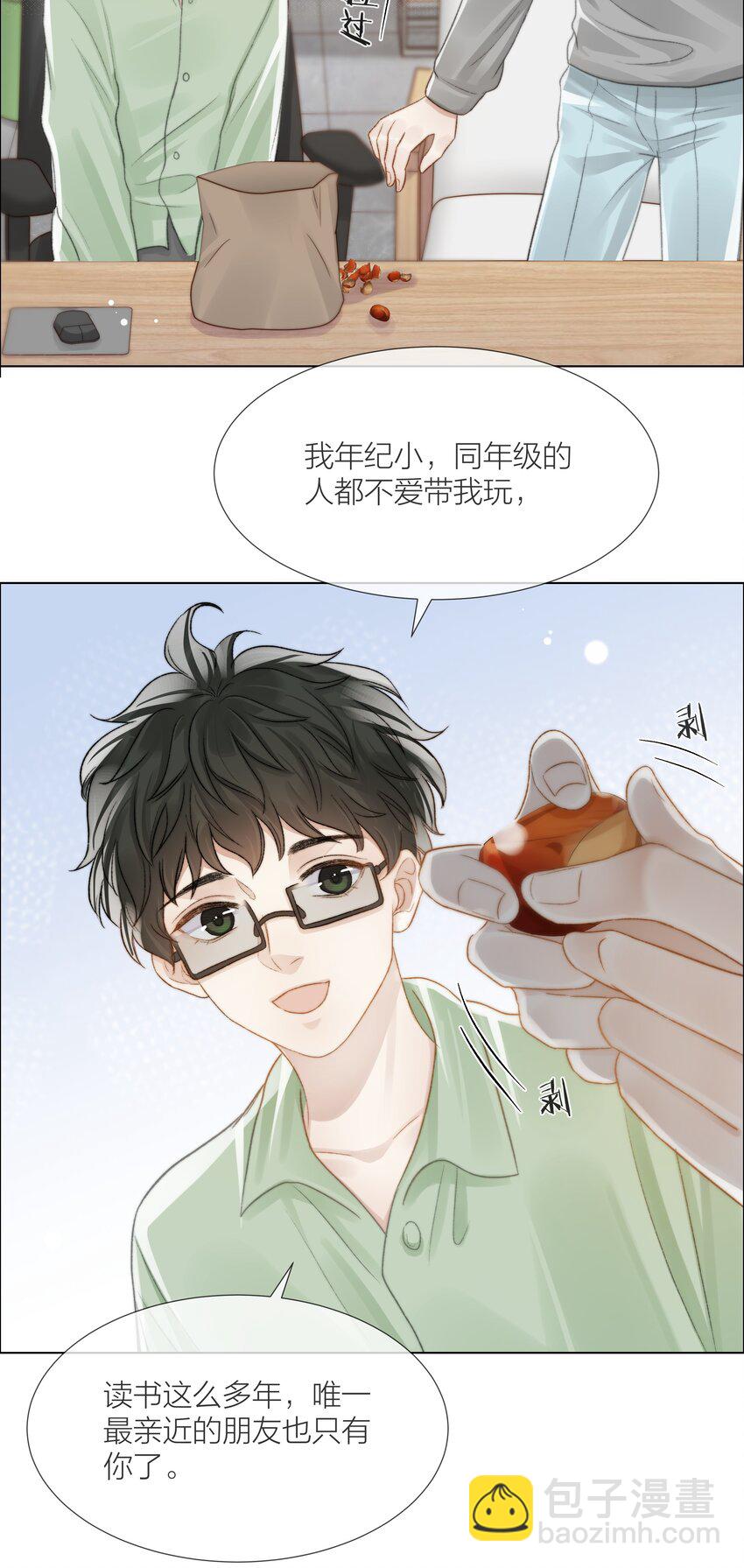 063 未知的恐惧-第64话